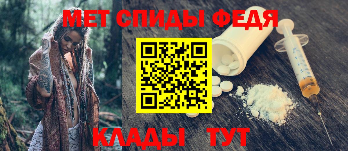 Амфетамин VHQ  АМФ  Курганинск  Вход с VPN 