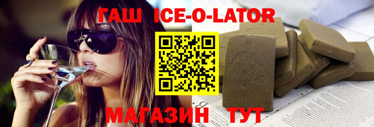 ГАШИШ индика сатива Курганинск