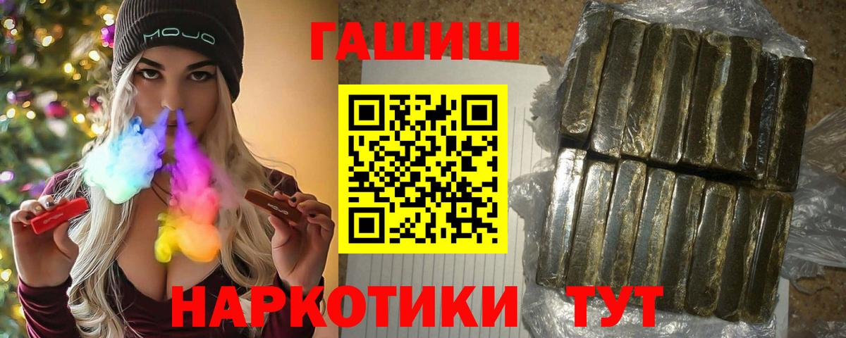 Мефедрон кристаллы  Альфа ПВП СК кристаллы  Курганинск  КОКАИН  Вход с VPN  МЕФ  Марихуана 