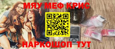 марихуана Моздок