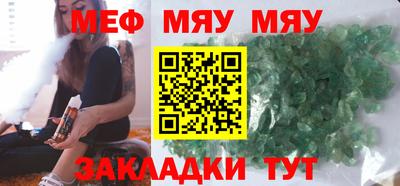гашиш Можайск