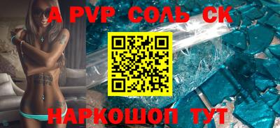 гашиш Можайск