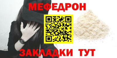 марихуана Моздок
