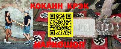 гашиш Можайск