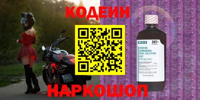 марихуана Моздок
