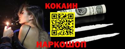 соль курить ск Можга