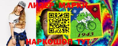 соль курить ск Можга