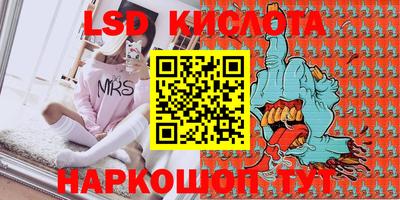 соль курить ск Можга