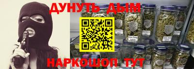 марихуана Моздок