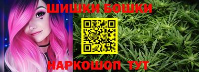 гашиш Можайск