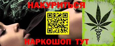 гашиш Можайск