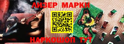 гашиш Можайск