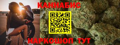 марихуана Моздок