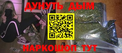 соль курить ск Можга
