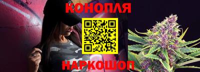 гашиш Можайск