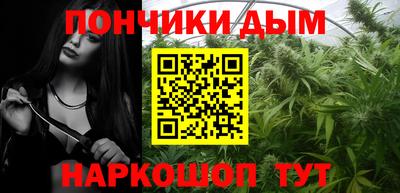гашиш Можайск