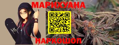 гашиш Можайск