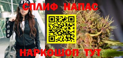 марихуана Моздок