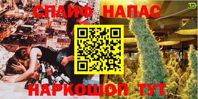 гашиш Можайск