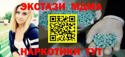 марихуана Моздок