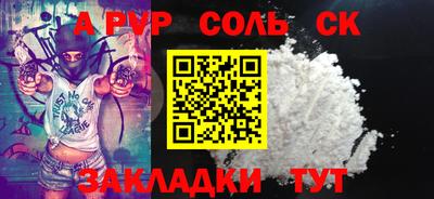 соль курить ск Можга