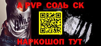 соль курить ск Можга