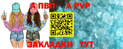 марихуана Моздок