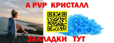 стаф Наро-Фоминск