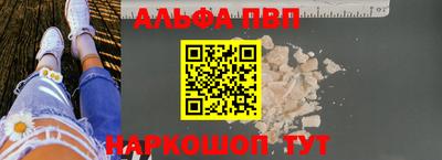 Альфа ПВП Нарткала
