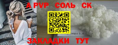 марихуана Моздок