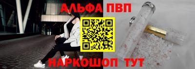 соль курить ск Можга