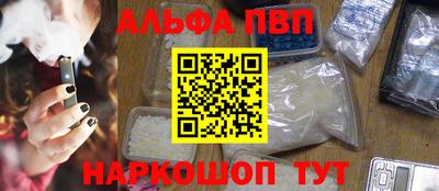 соль курить ск Можга