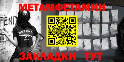 гашиш Можайск