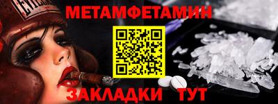 гашиш Можайск