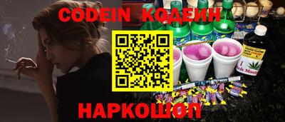 гашиш Можайск
