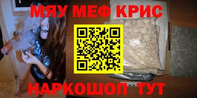марихуана Моздок