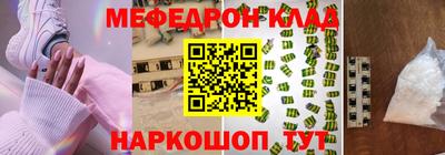 марихуана Моздок