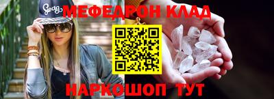 гашиш Можайск
