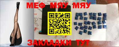 гашиш Можайск