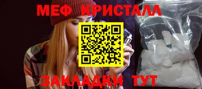 марихуана Моздок