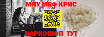 соль курить ск Можга