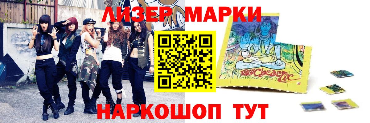Курганинск  LSD-25 экстази ecstasy  ЛСД экстази кислота  Вход с VPN 