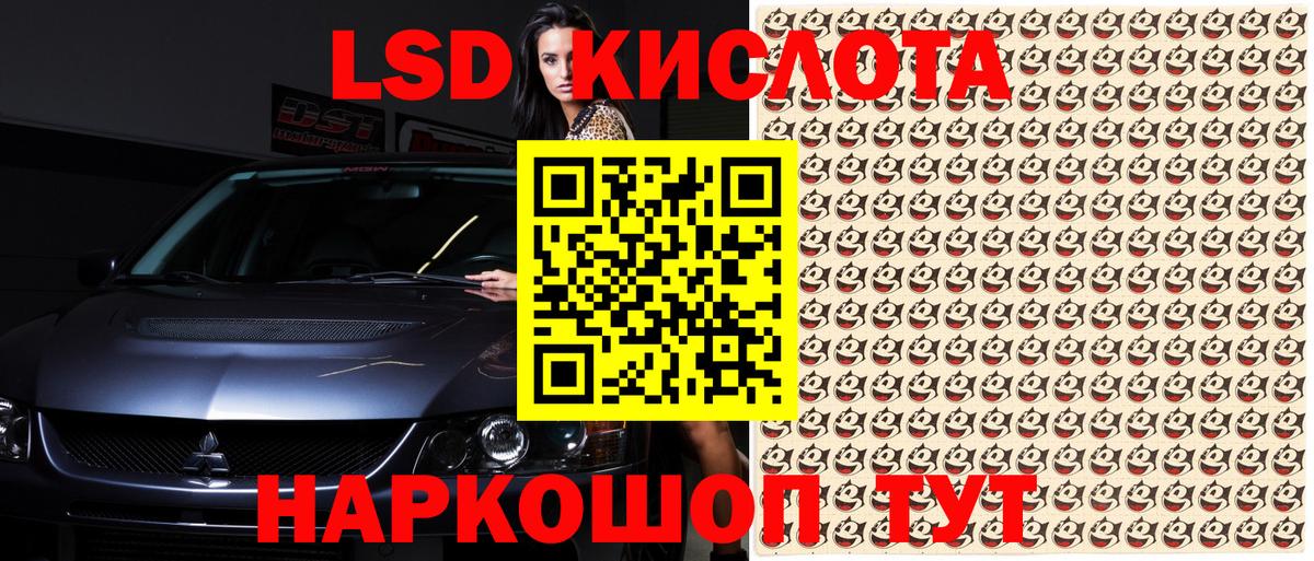 Марки 25I-NBOMe 1,5мг Курганинск
