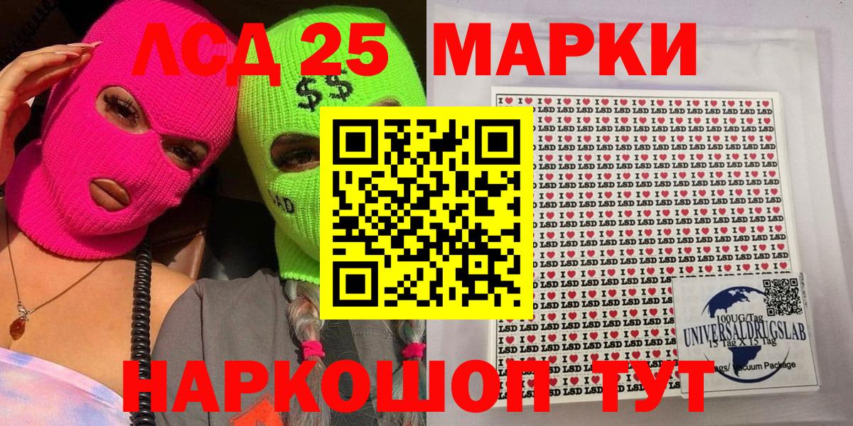 Марки N-bome 1500мкг  Марки N-bome 1500мкг  Курганинск  Вход с VPN 